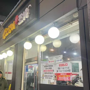 오징어포차 리뷰 사진