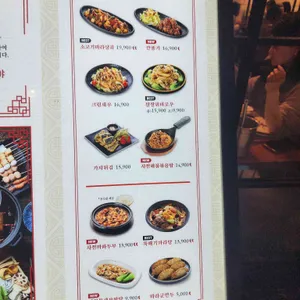 훠궈야 리뷰 사진