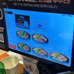 푸주인 리뷰 사진