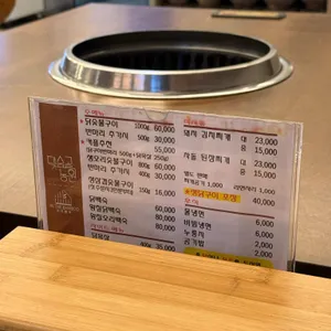 대숲골농원 리뷰 사진