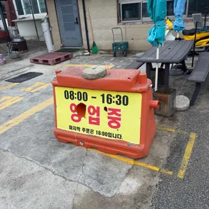 원조초당순두부 대표 사진