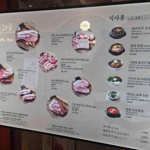 숙성도 리뷰 사진