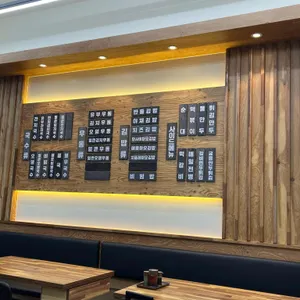 신의한국수 리뷰 사진