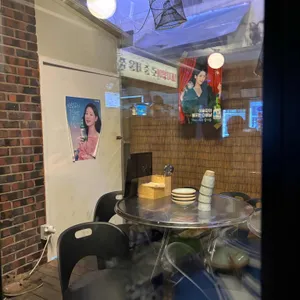 물대포 대표 사진