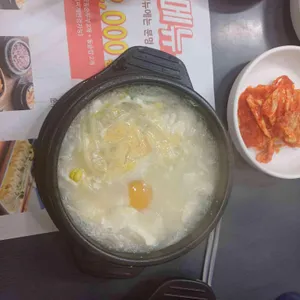 북창동순두부 대표 사진