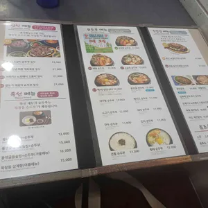 북창동순두부 리뷰 사진