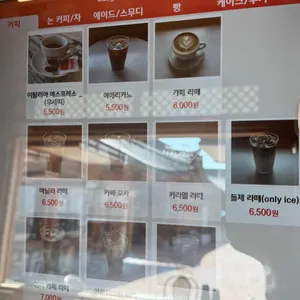 카페 한올 리뷰 사진