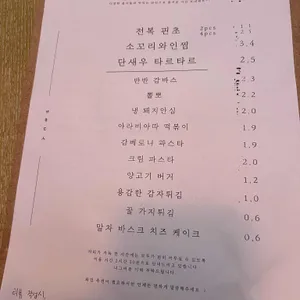 박학다식 리뷰 사진