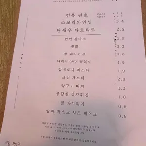 박학다식 리뷰 사진