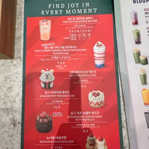 스타벅스 리뷰 사진