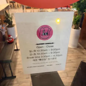 배추공주오늘은김치찌개&김치찜 리뷰 사진