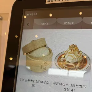 슬지제빵소 리뷰 사진