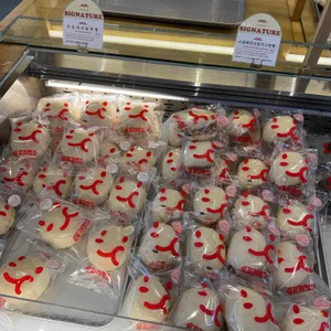 슬지제빵소 사진 1