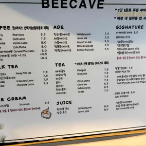 비케이브 리뷰 사진