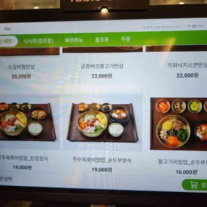 명가의 뜰 리뷰 사진