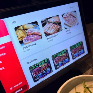 금돗 성산흑돼지 리뷰 사진