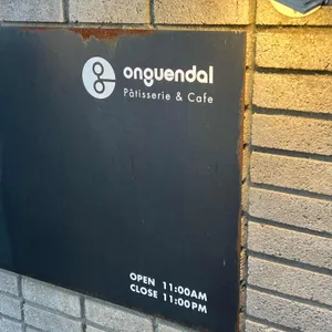 옹근달 대표 사진