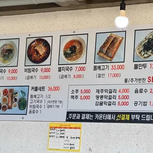 가시아방국수 리뷰 사진