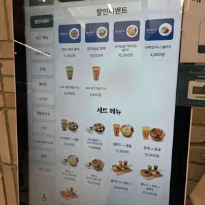 그리너 리뷰 사진