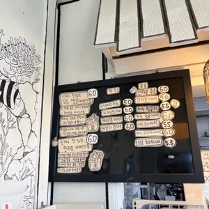 달콤아재 리뷰 사진