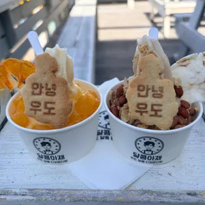 달콤아재 사진 2