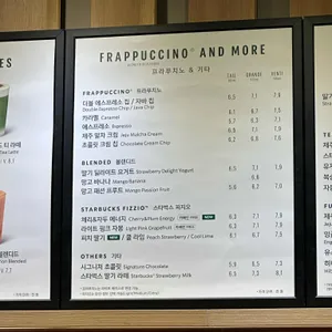 스타벅스 리뷰 사진