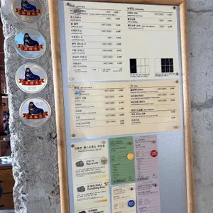 프릳츠 리뷰 사진