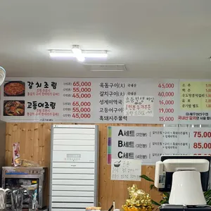 성산 맛있네식당 리뷰 사진