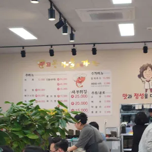 동가룰가든 리뷰 사진