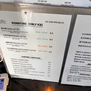 휴일로 리뷰 사진