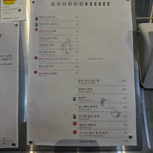 국희 리뷰 사진