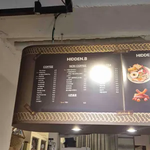 히든비 리뷰 사진