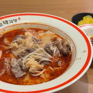 향리원마라탕 사진 1