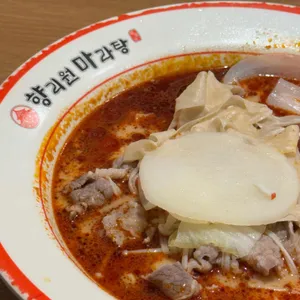 향리원마라탕 대표 사진