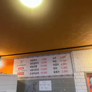 금이야옥이야 리뷰 사진