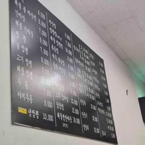 태성루 리뷰 사진