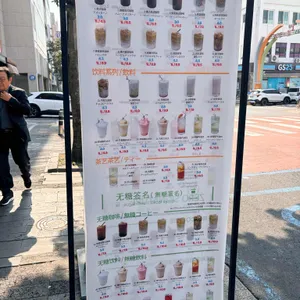 제로정류장 리뷰 사진