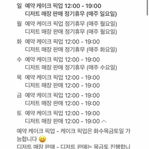 유즈케이크 리뷰 사진