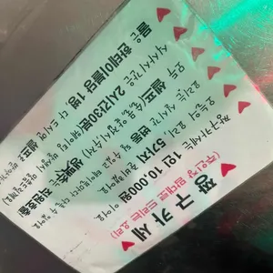 짱구네 심야식당 리뷰 사진