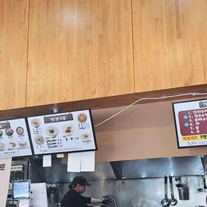 미가충무김밥 리뷰 사진