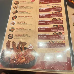 마왕족발 리뷰 사진