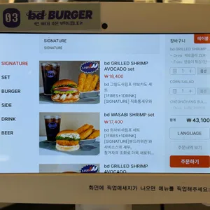 bd버거 리뷰 사진