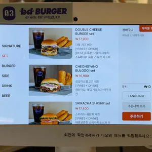 bd버거 리뷰 사진