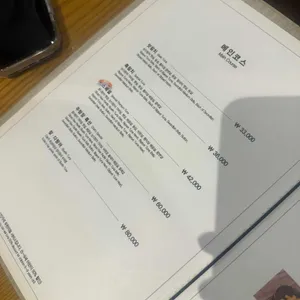 참치공방 리뷰 사진