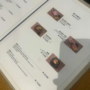 참치공방 리뷰 사진