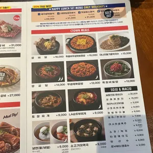 청기와타운 리뷰 사진