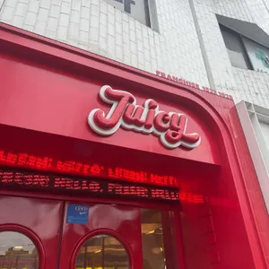 쥬씨 대표 사진