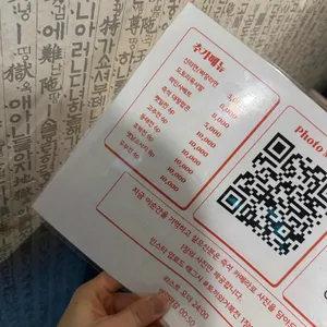 토끼와거북전 리뷰 사진