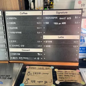 갱갱 리뷰 사진