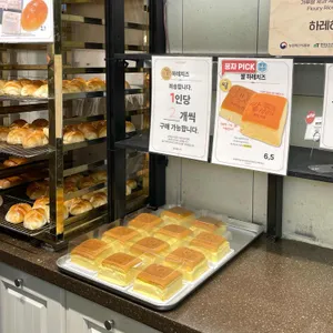 하레하레 대표 사진